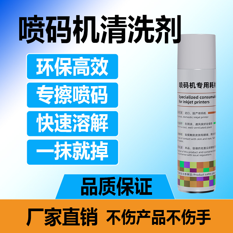 Yincan Printing Machine Cleaning Agent Removes Ink after Printing, Ink Tank Tooth Row Ceramic Mesh Roller Ink Cleaner Treasure