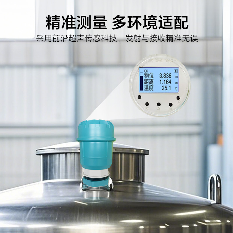 Ultrasonic Level Meter Integrated Sensor Transmitter Level Meter 4-20Ma Radar Water Level Meter Material Level Control