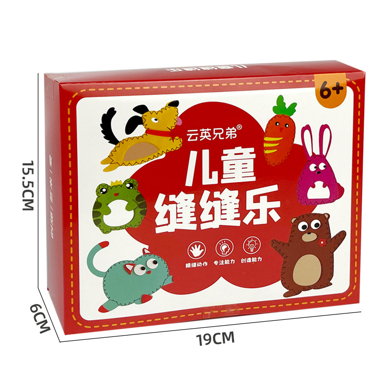 Cross-Border Kidsren's Sewing Non-Woven Handmade Creative Pendant Material Package DIY Animal Doll Ornament Gift