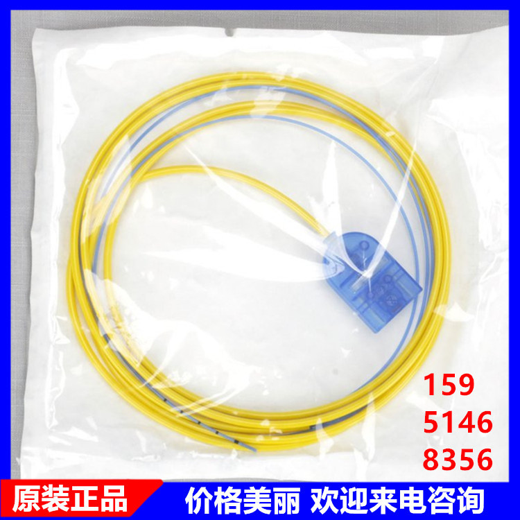 Erbe Argon Electrode 20132-221 20132-177 225 183