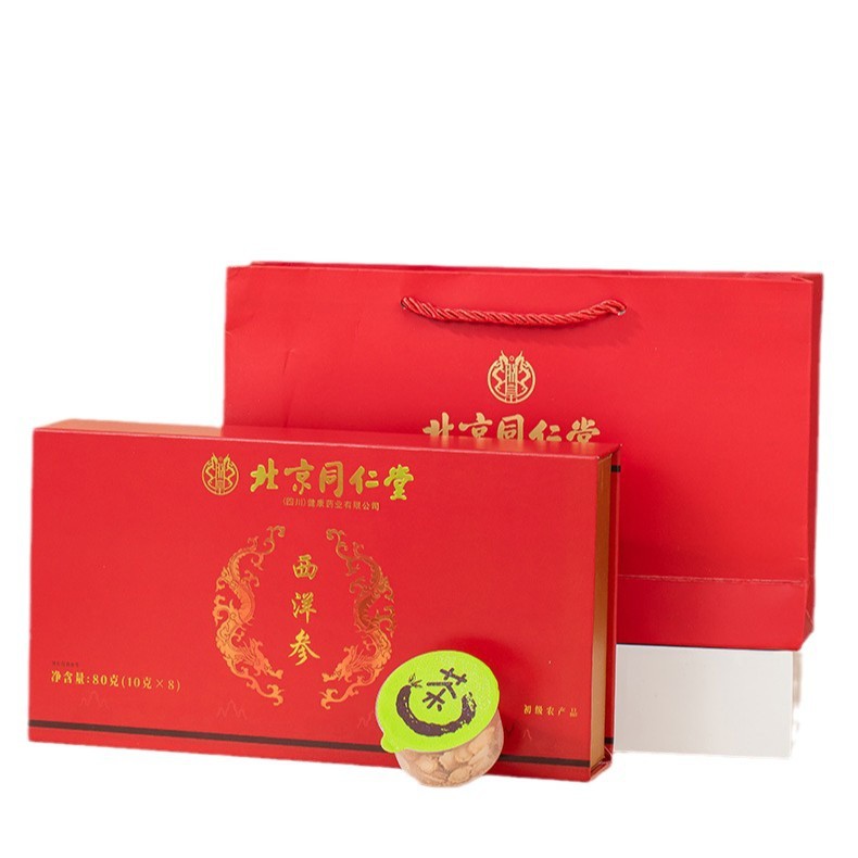 Authentic Beijing Tongrentang American Ginseng Gift Box for Elders and Elderly Ginseng Slices Spring Festival High-End Gift Box Small Jar of Tea