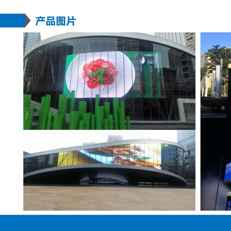 LED transparent film screen, LED glass film screen LED film screen can be arbitrarily cut factory HD
