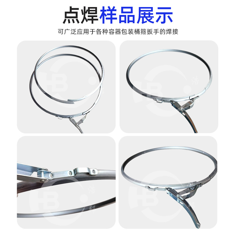 Haobang Manufacturer Directly Supplies Pneumatic Spot Welding Machine Barrel Hoop Wrench Manual Frequency Spot Welding Machine Industrial Grade Spot Welding Equipment Customization