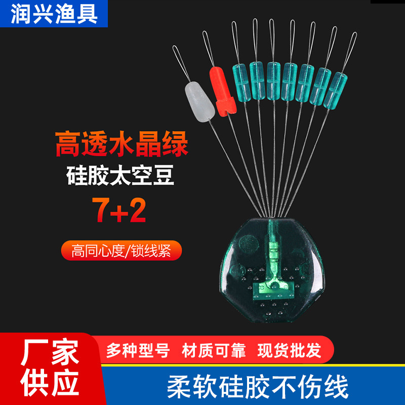 Силиконовые бобы Space Bean с высокой проницаемостью, оптовая продажа