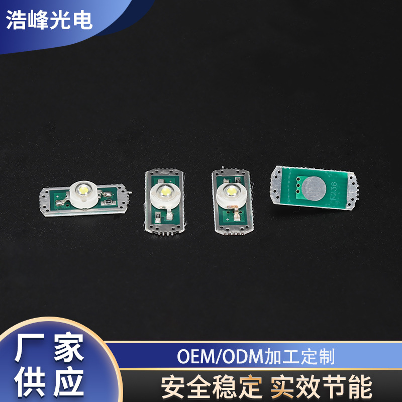 Настраиваемые высокояркие Hf236 двойные панели лампочки высокомощная лампочка чип высокая теплоотводная лампочка теплый белый патч