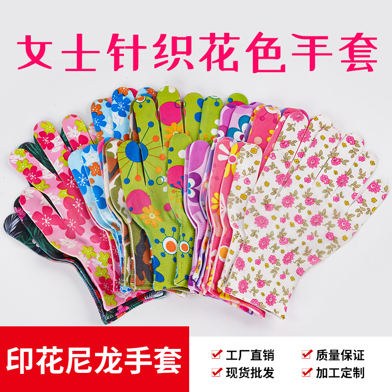 Тонкие 13-игольные перчатки для работы, дышащие, без клея