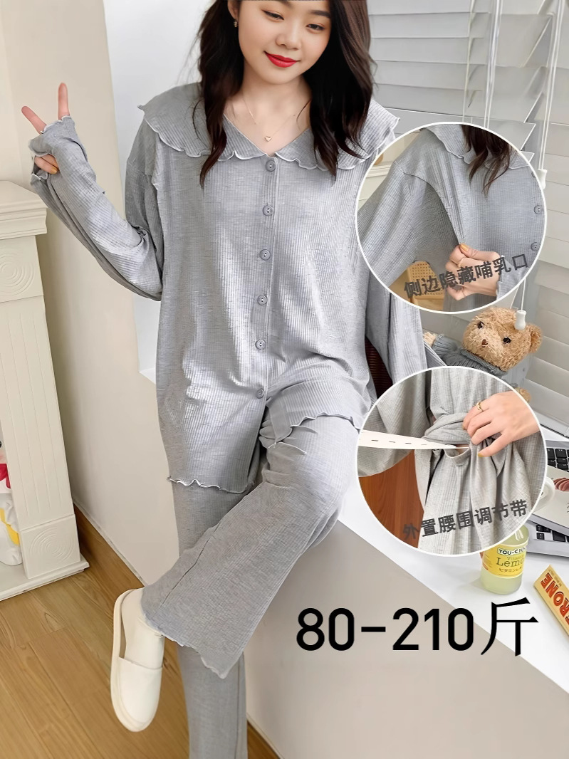 Комплект для кормления с длинными рукавами и брюками, свободная одежда для дома