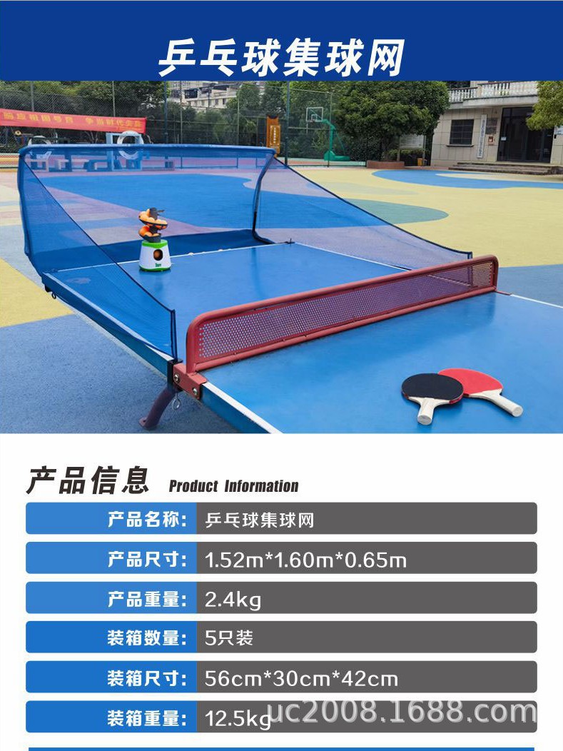 Сетевой сборщик мячей для настольного тенниса, автоматическая портативная сетка для сбора мячей, специальный сборщик мячей