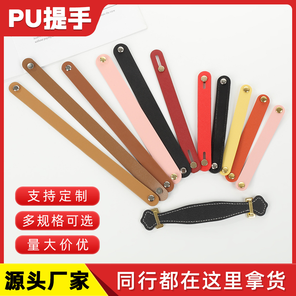 Кастомизация ручки для чемодана из PU кожи, аксессуары