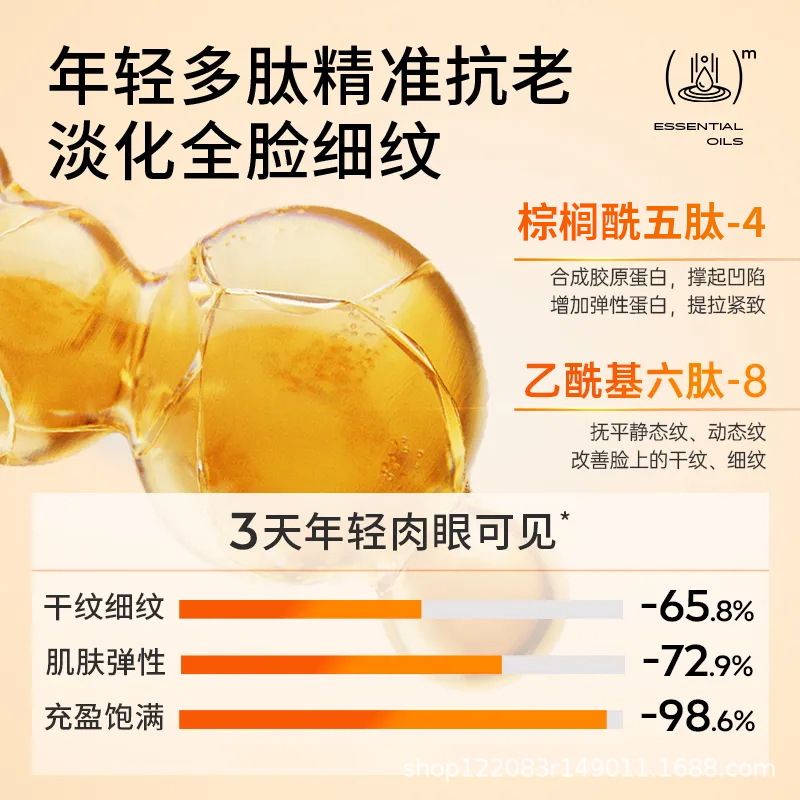 Dr. Yanmei's Astaxanthin and Vitamin C Double Anti-Aging Cream Brightens, Hydrates, Tightens, Improves Dullness and Fades Fine Lines