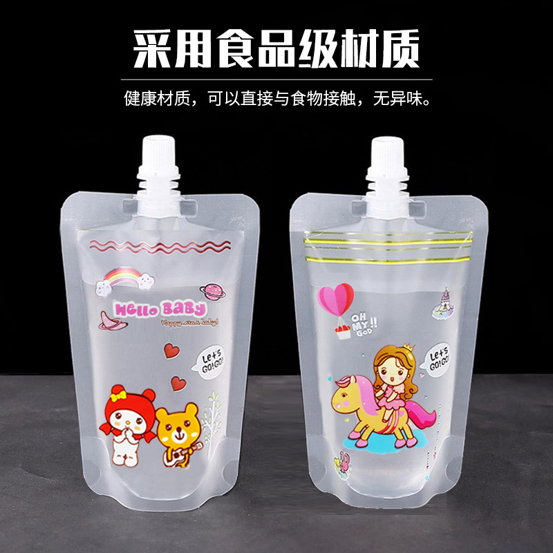Disposable Bag Disposable Milk Tea Bag Outgoing Portable Soybean Milk Suction Mouth Bag Take-out Packaging Safe Joy Good Luck Full