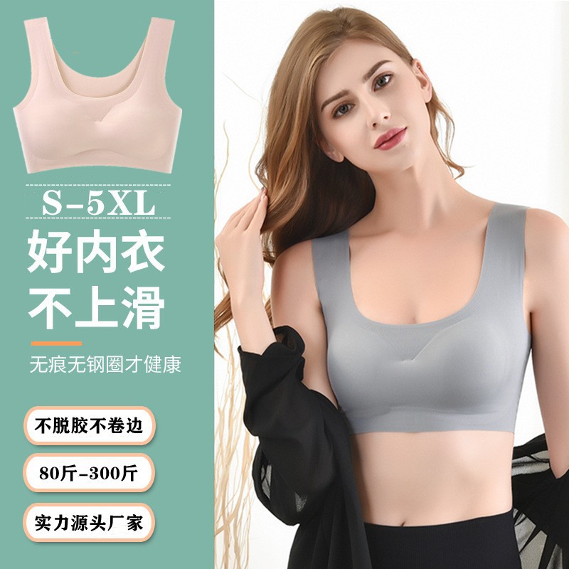 Traceless Beauty Back Non-steel Ring Wrap-up Chest Vest Gather-up Auxilum Top-up Vest Underwear Cross-border Underwear Set