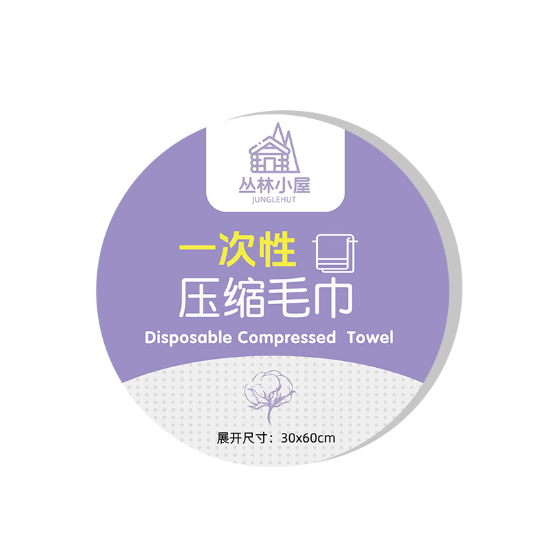 Travel Disposable Towel Bath Towel Separate Packaging Compressed Towel Thickened Large-size Portable Tourist Hotel Supplies