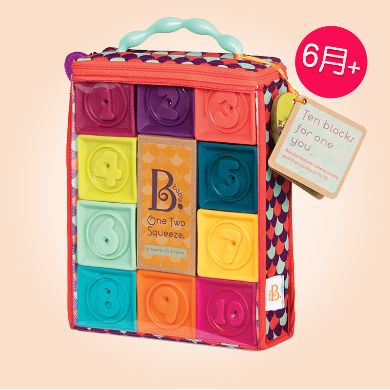 B.toys Bile Digital Building Blocks Infants and Babies Can Bite Soft Rubber Building Blocks Children's Stacking and Pinch toys