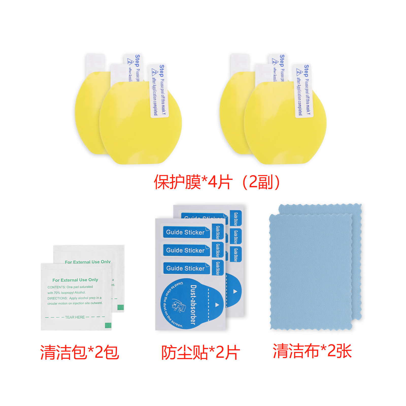 Meta Quest 3 Lens Protective Film, Ultra-Thin, Specially Designed to Fit the Lens, Explosion-Proof, Scratch-Resistant, Fingerprint-Resistant, Anti-Fouling, Precise Fit