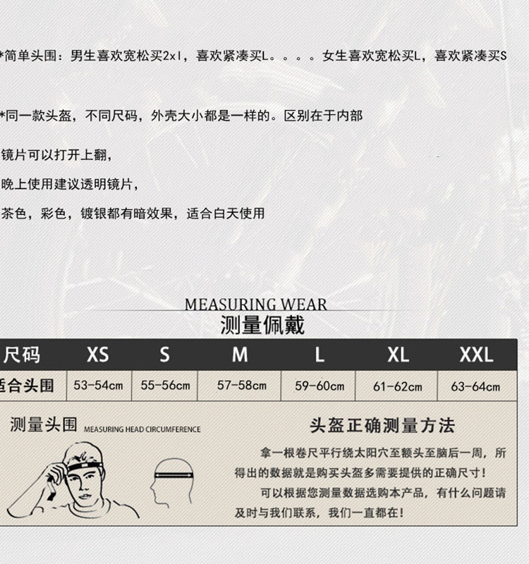 Battery Electric Vehicle Helmet Men's Full-Face Helmet Full-Cover Cap Cool Four-Season Women's Warm Removable Neck Scarf Winter Adult