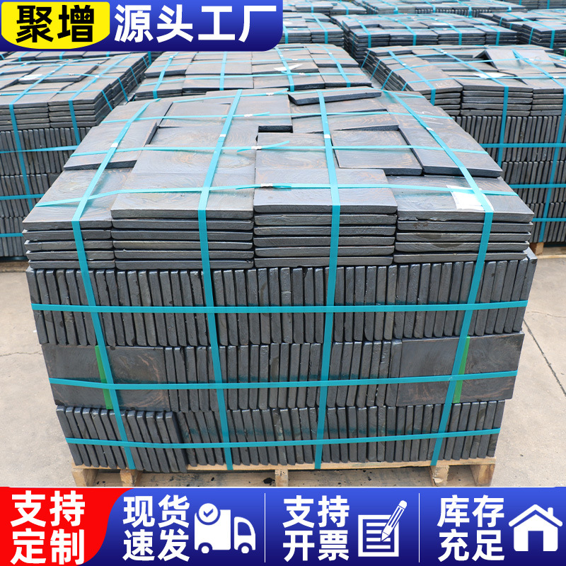 Оптовая продажа расширенной давления микрокристаллической сланцевой плиты, антивозрастная, базальтовая сланцевая плита для угольного бункера