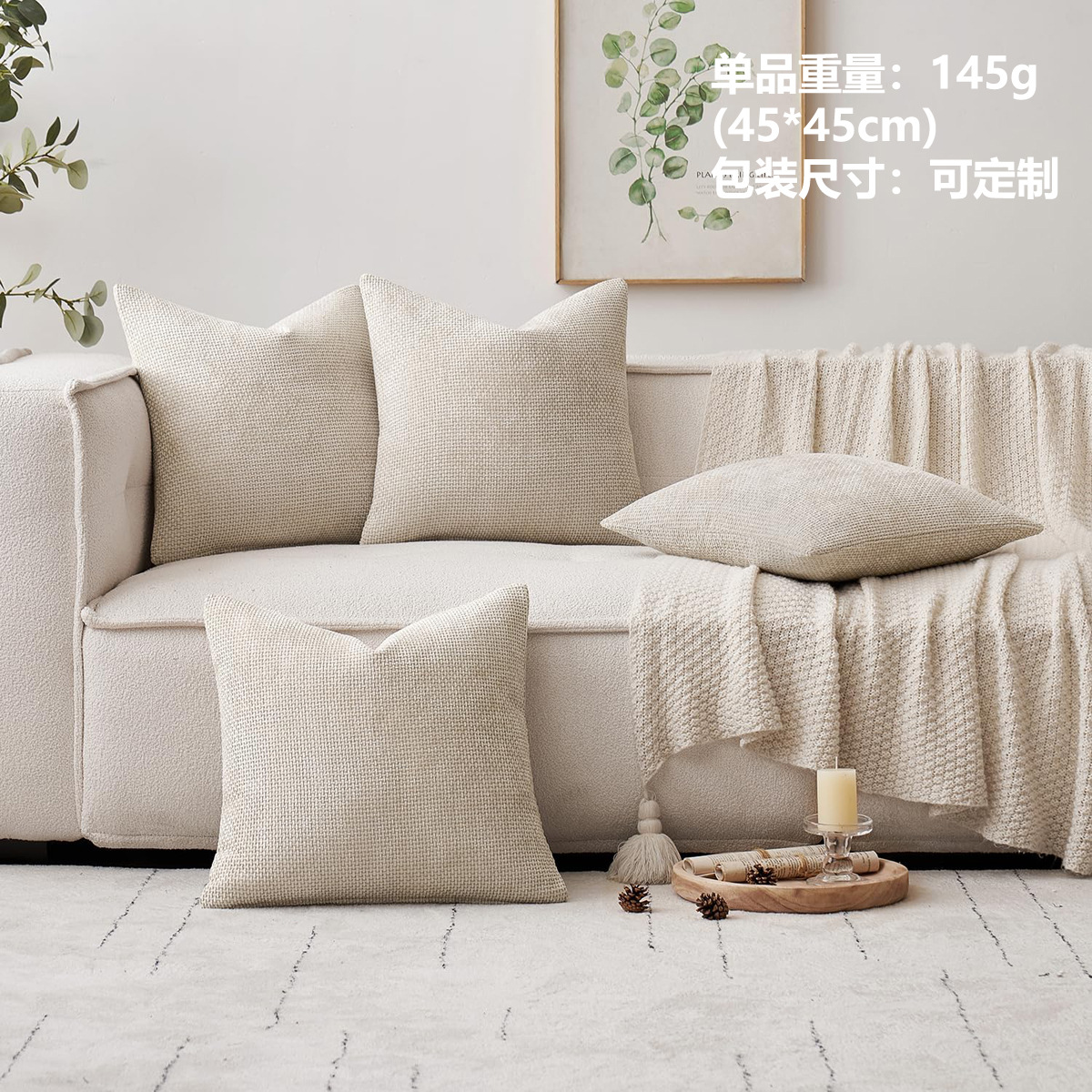 Amazon Thick Needle Chenille Pillowcase Cross Woven Simple Plain Cushion Soft Sofa Cushion Cross Border