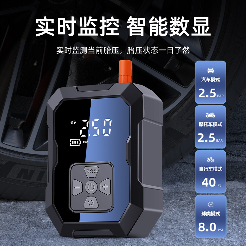 Car Inflator Portable Car Wireless Inflator Multifunctional Emergency Mobile Phone Charging Treasure Tire Inflator Pump