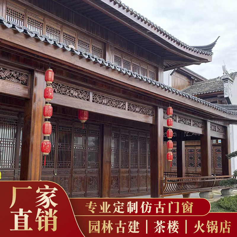 Индивидуальные антикварные двери и окна в китайском стиле, массивные деревянные двери