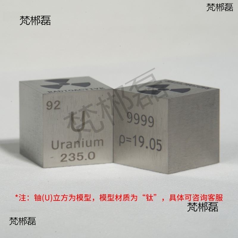 Uranium Cube Model Ornaments 10mm 15mm 25.4mm 50mm Periodic Table of Elements Physical Uranium Cubes