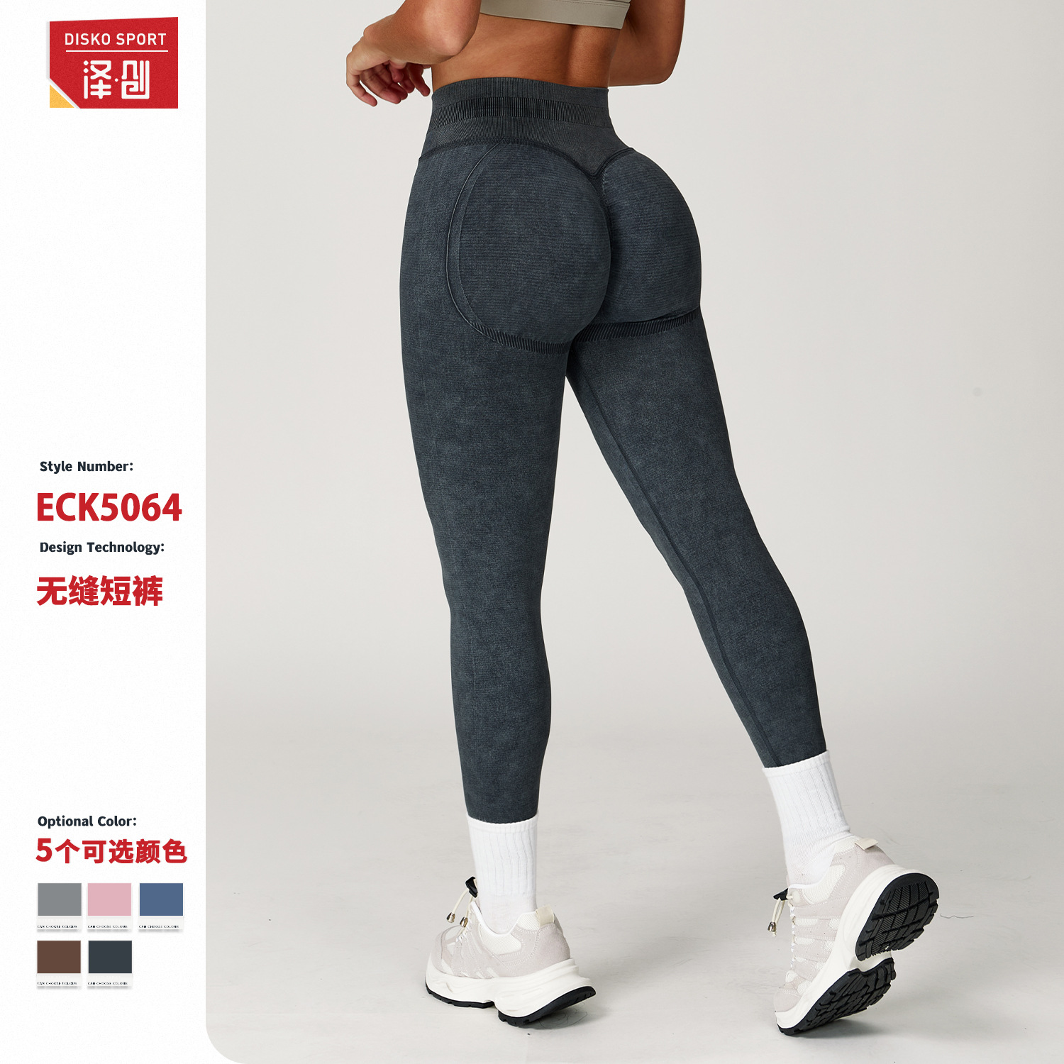 Бесшовные йога-штаны, высокие, облегающие, для бега, спортивные, женские