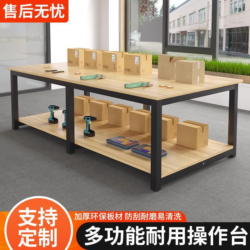 Factory Workbench Double-layer Table Express Packaging Table Operating Table Heavy-duty Assembly Line Workshop Kitchen Test Table
