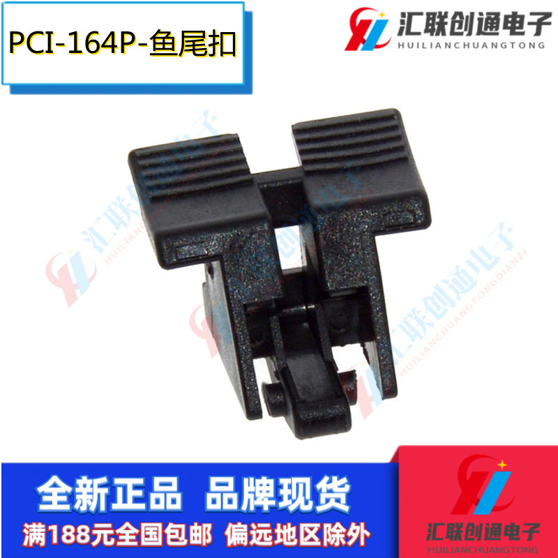 Материнская плата для настольного компьютера, слот PCI-E 16X для видеокарты, разъем 164P с фиксирующим креплением