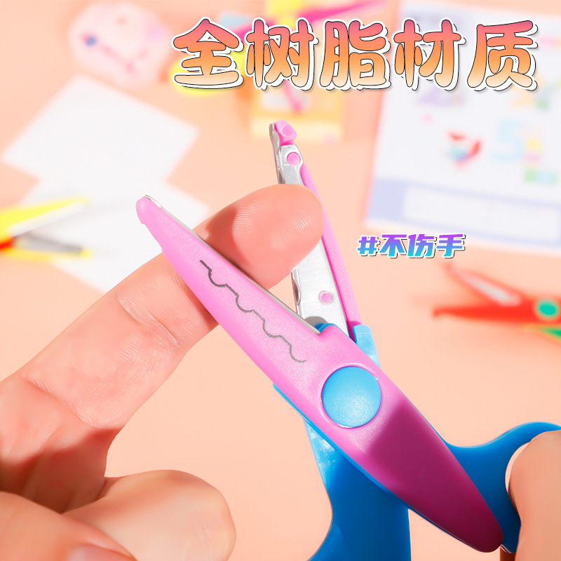 wavy lace scissors pattern scissors handmade works diy stationery children baby safety paper-cut small scissors