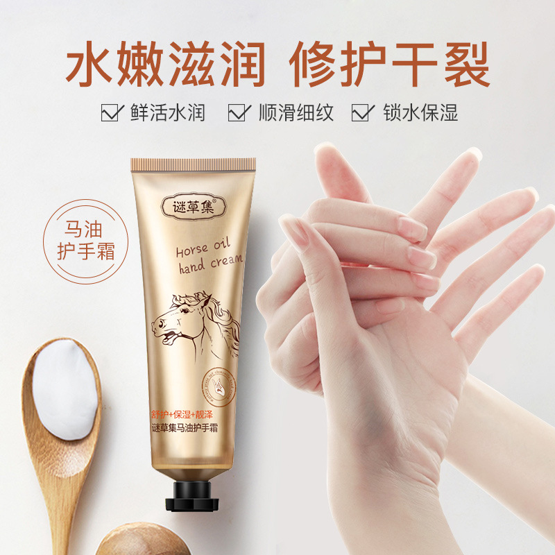 Renhe ingenious hand and foot repair cream hand and foot cracking peeling rough frostbite chapped cream hand and foot cream horse oil hand cream