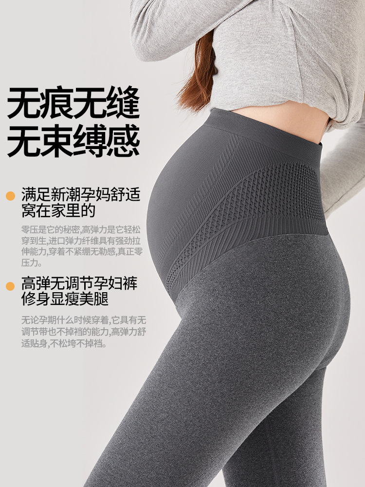 Pregnant Women's Pants for Outer Wear Pregnant Women's Pants High Waist plus size Leggings Autumn and Winter Pregnant Women's Pants Pregnant Women's Leggings