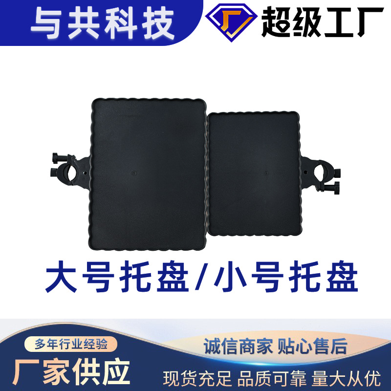 Live broadcast sound card plastic tray reinforced bayonet mobile phone fixed multi-function bracket microphone floor-standing rack