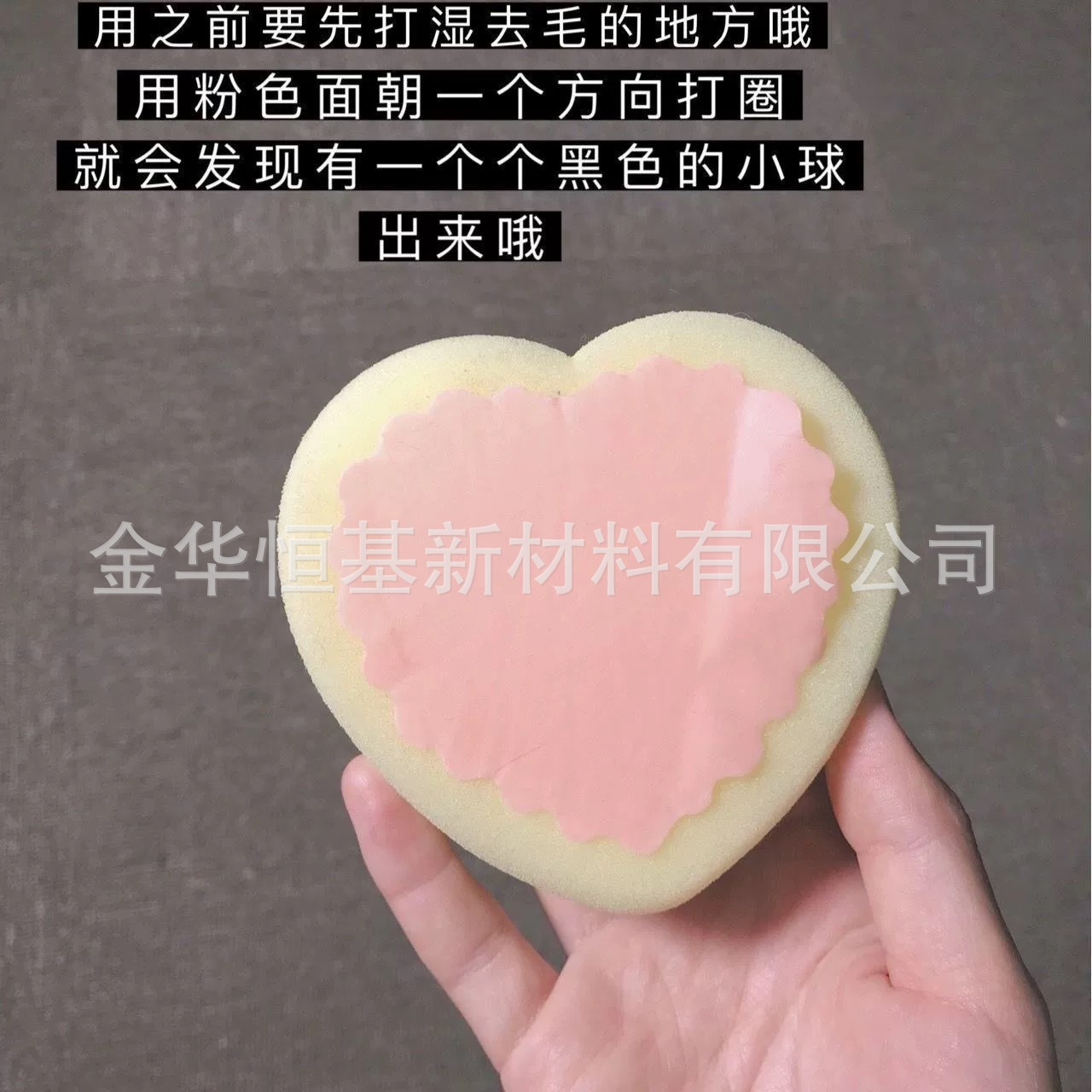 Manufacturer's Direct Approval of Hair Removal Sponge, Hair Removal and Beauty Sponge Block, Women's Painless Sweat Removal, Leg Hair Removal and Skin Beauty Sponge