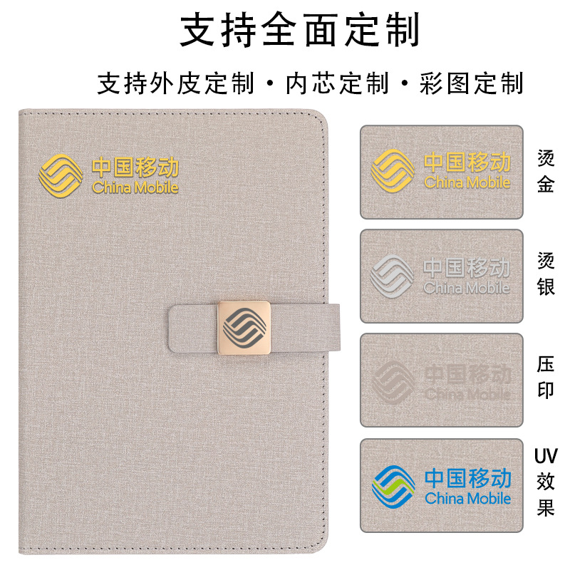 Notebook Gift Box Set Can Be Printed with Logo for Gift Giving, High-End Business Office Leather-Covered A5 Notepad, Workday Lined Notebook