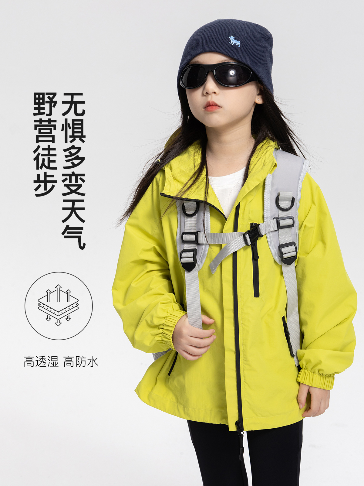 Girls Teflon Three-Proof Jacket 2025 New Autumn Medium and Large Kidsren's Outdoor Mountaineering Clothing Sports Jacket