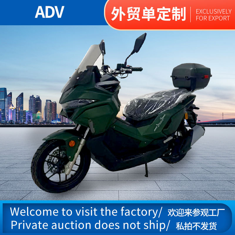 Экспорт бензинового мотоцикла Adv для мужчин, городской внедорожный мотоцикл, гибридный