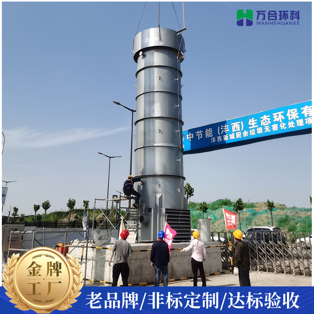 Kitchen waste power generation project 2000 cubic internal combustion biogas torch internal combustion stainless steel torch customization