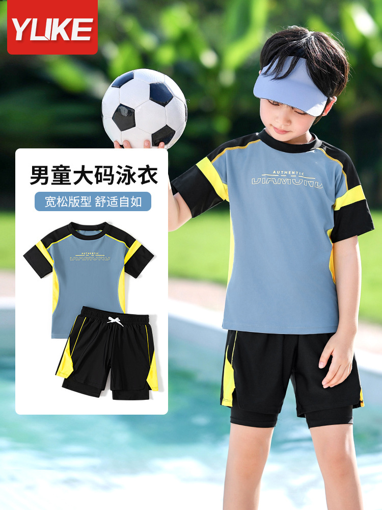 Детский купальник для мальчиков, раздельный, 2024 новый, маленький, средний и большой, двойные плавки, защита от солнца