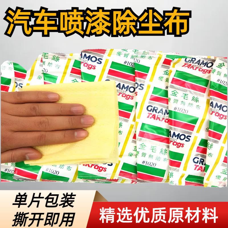Оптовая тряпка для краски, пыльцовая тряпка для золотого ретривера, многофункциональная нетканая тряпка