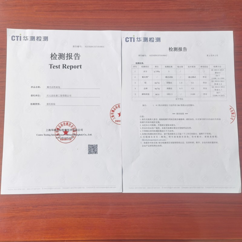 Pet Water Dispenser Softened Water Bleaching Leite 2g Exchange Ion Resin Bag Coconut Shell Water Purification Special Activated Carbon Bag