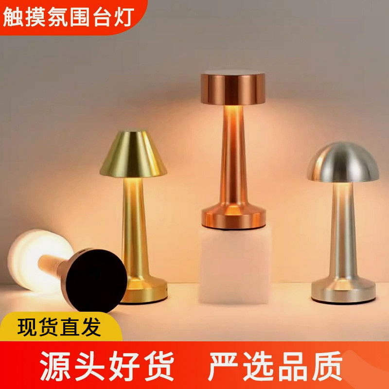 Настольная лампа для бара, ночник, зарядка, ретро