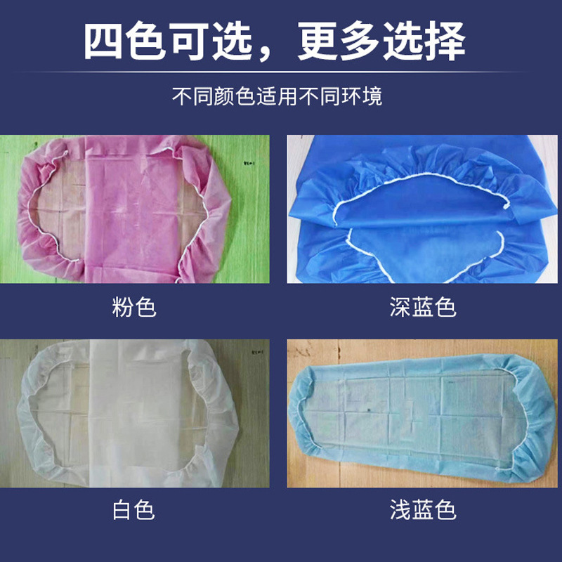 Disposable Non-woven Bed Sheet Elastic Band with Opening Holes Beauty Salon Massage Bed Cover Waterproof Thickened Medical Rubber Bed Cover