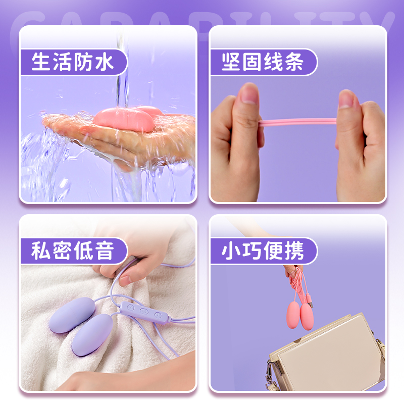  Sexy Female Plug-In Strong Vibration Silent Ricochet Supplies Female Orgasm Masturbation Device Adult Body Toy