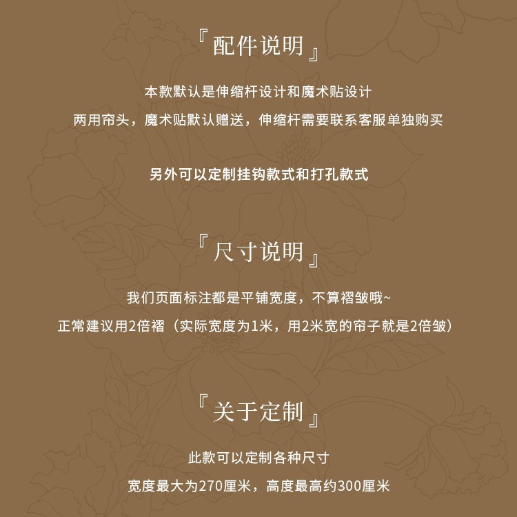 Chanel-Style Solid Color Lace Sheer Curtain, No-Drill Magic Tape Bedroom Bay Window High-End Partition Door Curtain with Rod