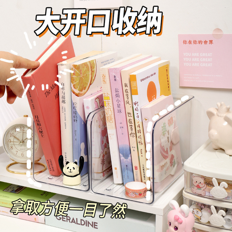 Book Storage Rack Book Stand Desktop Book Storage Artifact Student Children Transparent Book Stand Arrangement Box Book Storage Rack