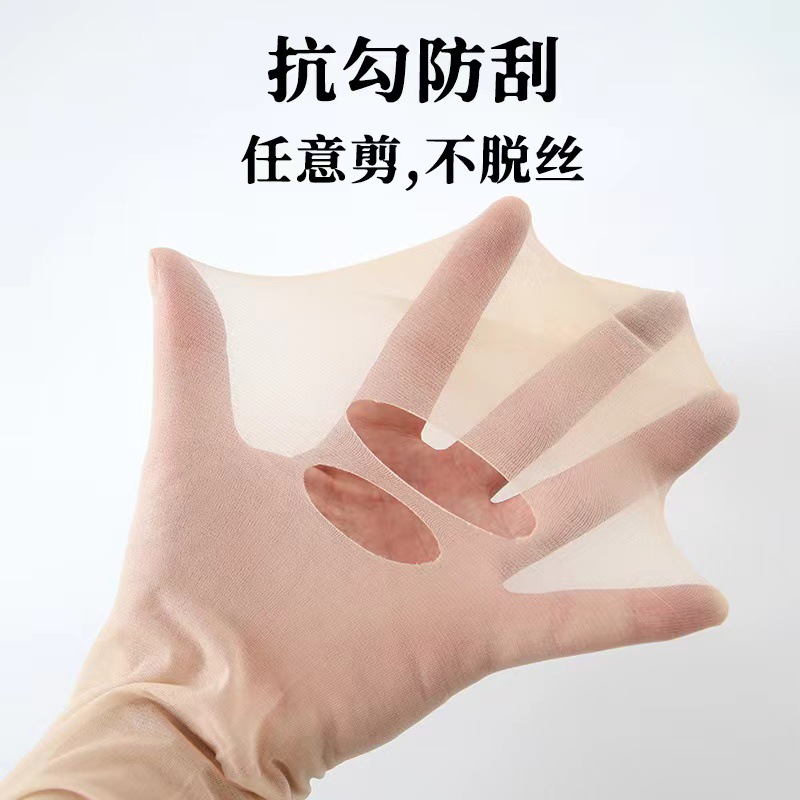 Internet Celebrity Pineapple Stockings Stockings Arbitrary Cut Light Leg Artifact Ultra-thin Anti-hook Pantyhose Fit-colored Leggings