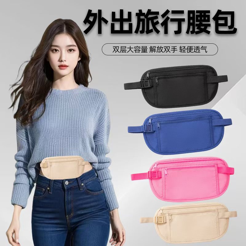 Европейская поясная сумка с защитой от краж, ультратонкая, невидимая, для фитнеса, для бега с мобильным телефоном