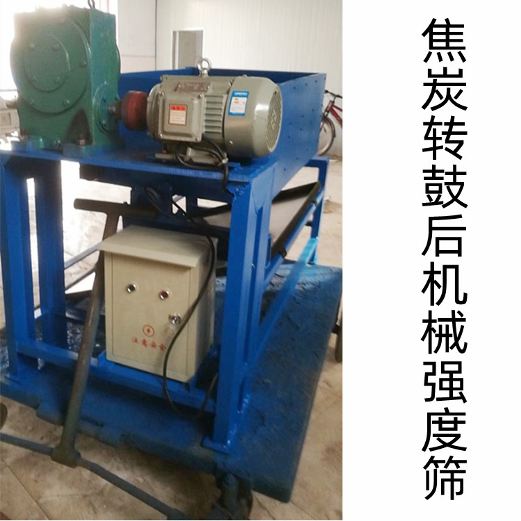 Механическое сито для коксового барабана, комбинированное механическое вибрационное сито для коксового барабана