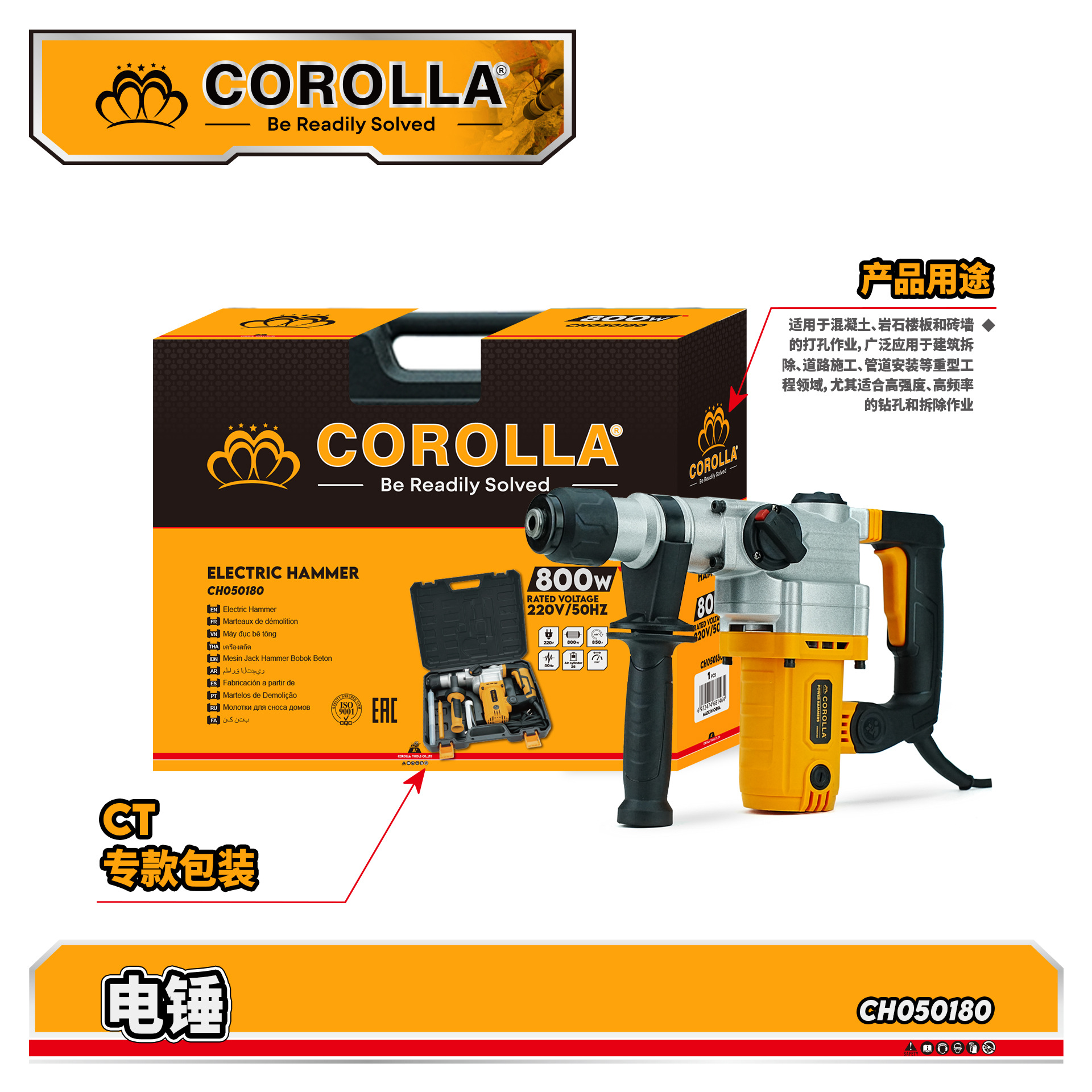 Cross-Border Heavy-Duty Electric Hammer Electric Pick for Household Use, Industrial-Grade Electric Drill for Concrete, Professional Tools, Multi-Function Impact Drill