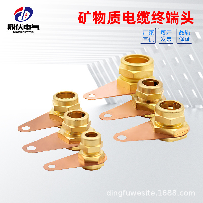 Минеральный кабельный терминал BTTZ, YTTW, соединитель с минеральной изоляцией, трех- и четырехжильный заземляющий терминал